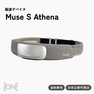 Muse S Athena